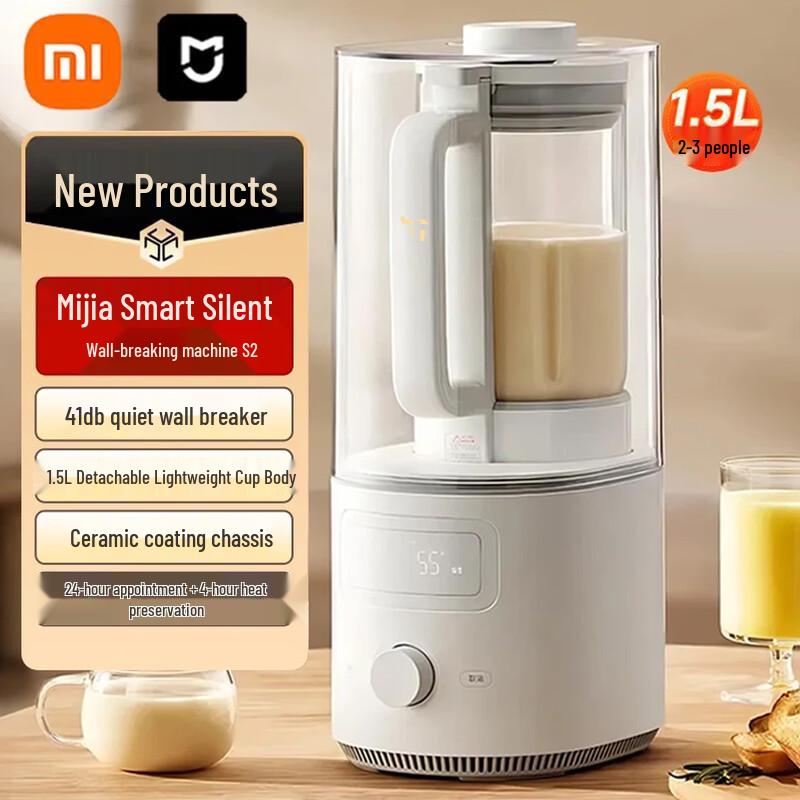 Xiaomi Mijia S2 Smart Silent Multi-function Blender CN plug (adapter included)