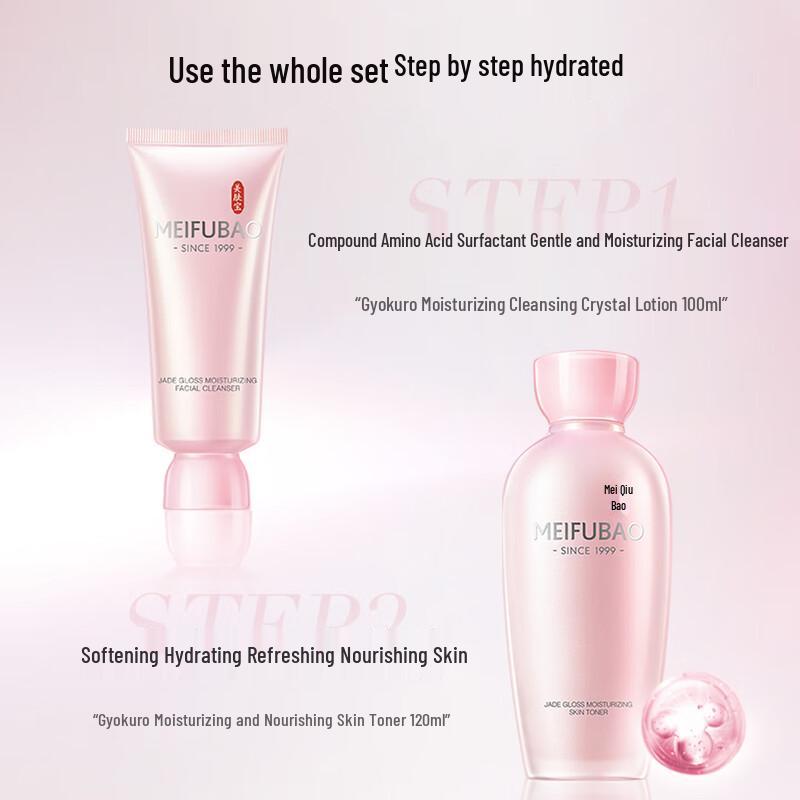 MEIFUBAO Jade Dew Hydrating Skincare Gift Set