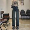 Women's High-Waist Retro Blue Wide-Leg Jeans for Spring & Autumn 2024 - Slim Fit for Petite Frames