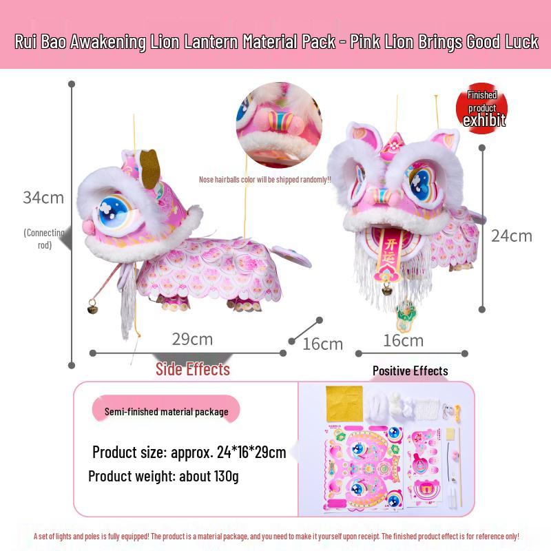 Mid-Autumn Festival 2025 DIY Lion Lantern Kit for Kids - Ancient Style