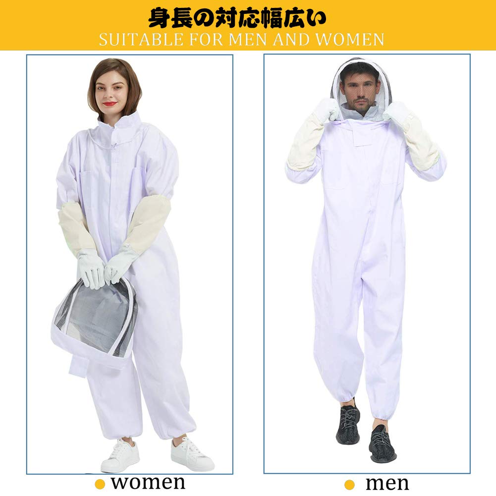 Bonheur and Wasp Repellent Protective Set with Brush Gloves and Removable Face Net Bee, Wasp, Suit, 3-Piece (XL)
