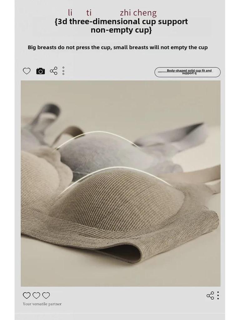 Jelly Lifting Light Warm Seamless Women's Underwear: Soft, Comfortable, Skin-friendly, Fixed Cup, Anti-Sagging Bra for Autumn and Winter.