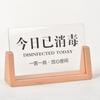 Sanitized Table Sign Today Sign for Eyelash Studio Hotel Banquet Wood Base Acrylic Panel Signage Reusable Portable