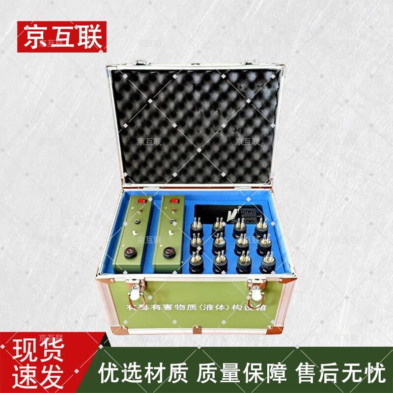 Toxic Liquid Environment Training Kit