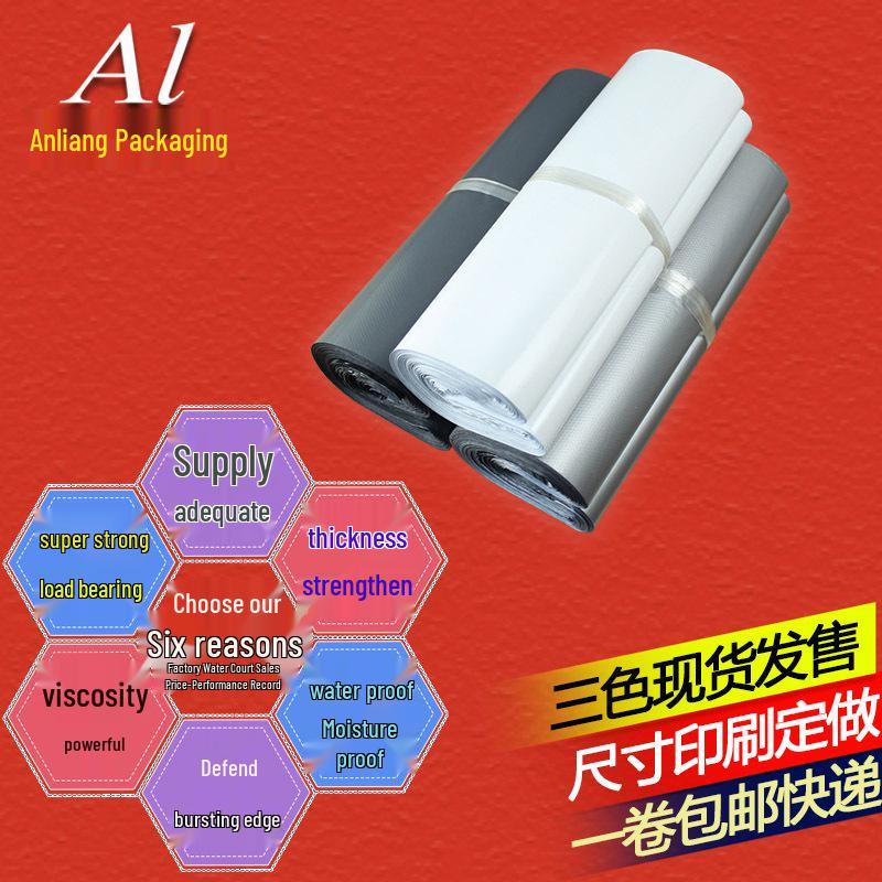 Gray and White Long Strip Waterproof Clothing Packaging Bag, Multi-Size Options