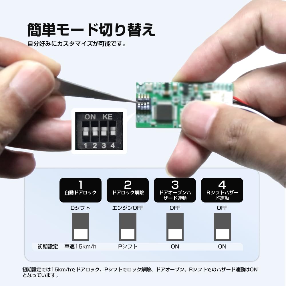 Alphard 40 Series, Vellfire 40 Series, 10 Functions, Car Door Lock, Smart Key Linking,