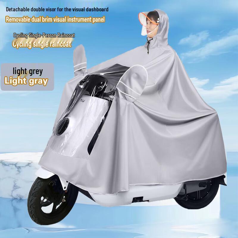 Adult Electric Scooter/Motorcycle Rain Poncho