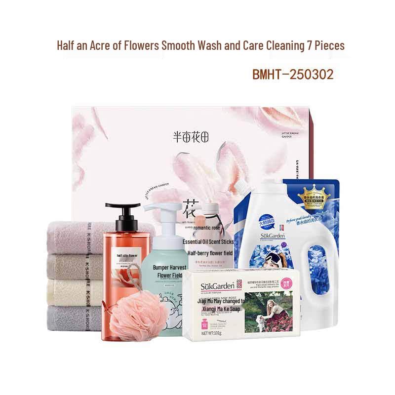 

Ban Mu Hua Tian 7-Piece Hair & Body Care Travel Set
