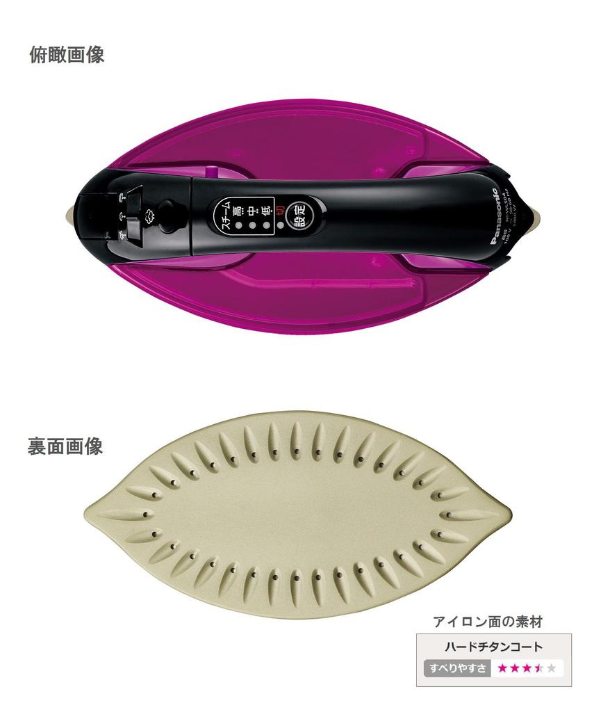 Panasonic Cordless Steam W Head Iron Violet NI-WL504-V