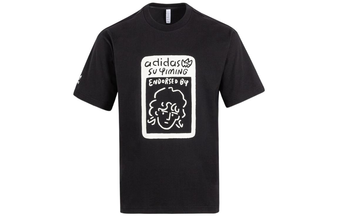 Adidas Originals x ZHANGCHANGXIONG X SUYIMING T Shirt Unisex Black IK4307 XL