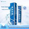 Yunnan Baiyao Gum Care Spearmint Toothpaste