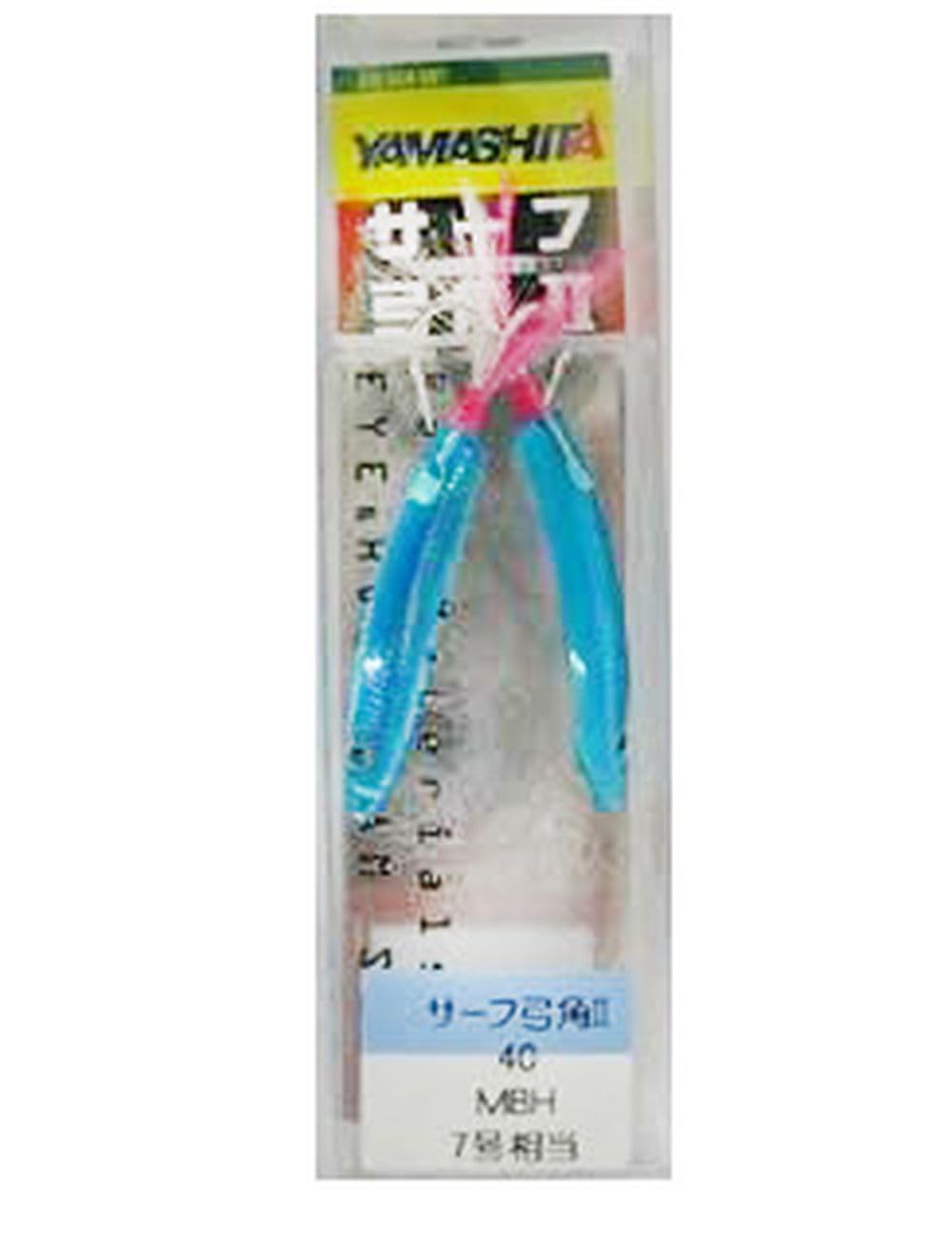 Yamashita Surf Yumikaku II 40mm Marine Blue Holo MBH Lure