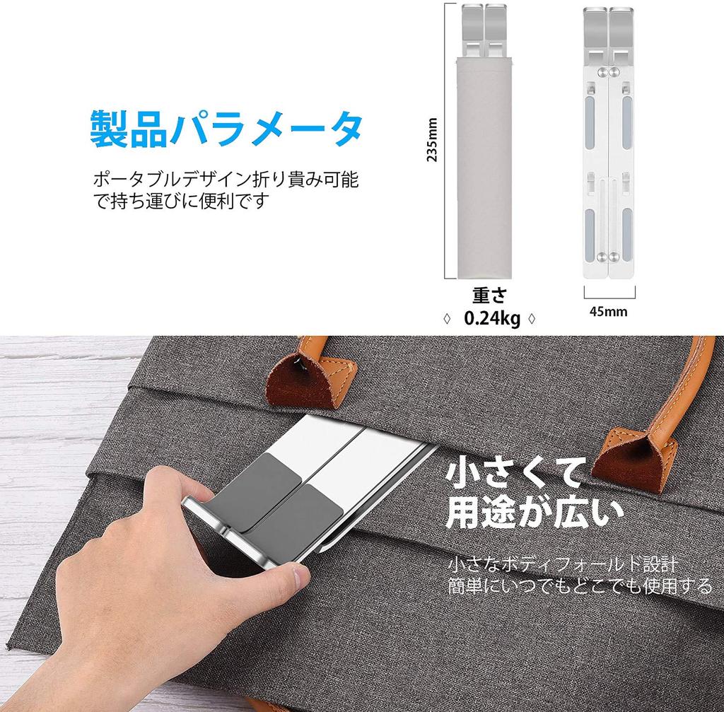 Foldable Aluminum Alloy Laptop Stand with Adjustable Height and Lightweight Ergonomic Improves and Supports Inch Tablets and Laptops Angle, Bracket,