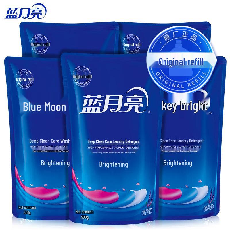 Blue Moon Laundry Detergent Refill Pack, Lavender Scent