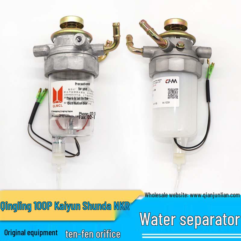 

Маслоотделитель и ручной насос в сборе для грузовиков JMC Kaiyun Shunda Qingling Brand