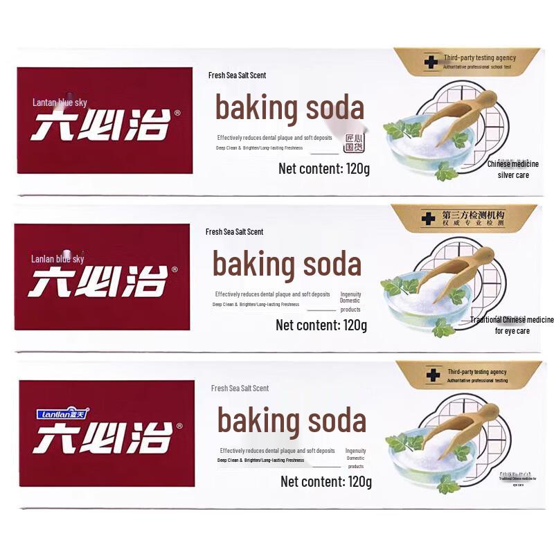 Liubizhi Baking Soda & Salt Whitening Toothpaste