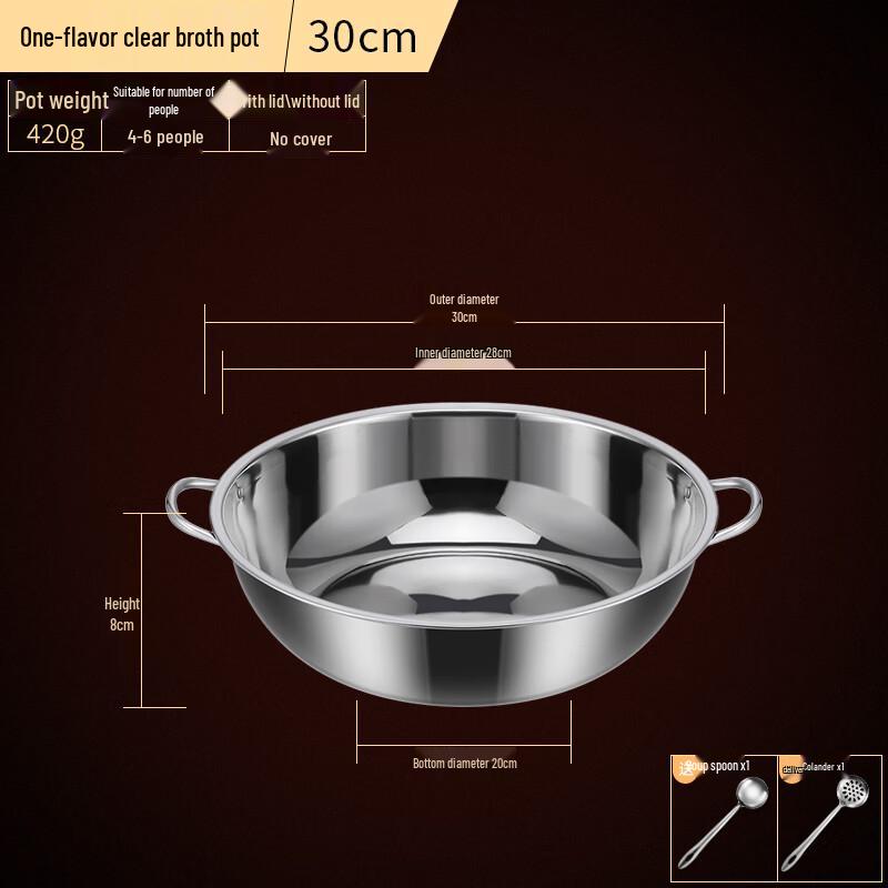 Naijiang 304 Stainless Steel Single Flavor Hot Pot