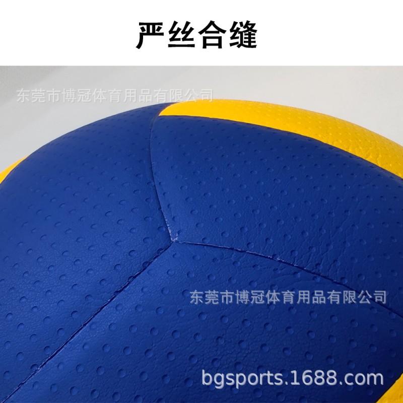 PU Leather Volleyball Indoor Training Competition Machine-Stitched Standard Size With Custom Option