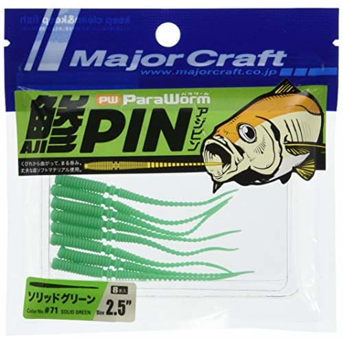

Major Craft Worm Ajing Paraworm AJIPIN PW-AJIPIN 2.5 #71 Solid Green 2.5inch