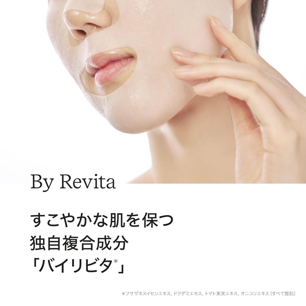 ByUR Glow Boost Fresh Sheet 4 Korean Moisturizing for Mature Pure Vitamin C Multi-V Mask, Sheets, Cosmetics, Anti-Aging Care, Skin, Retinol, Vitamins,