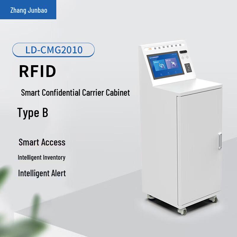 Zhang Junbao RFID Smart Secure Storage Cabinet