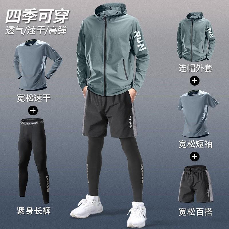 Mens Quick-Dry Running Set Long Sleeve Fitness Tracksuit Training Gym Workout Cycling Jersey