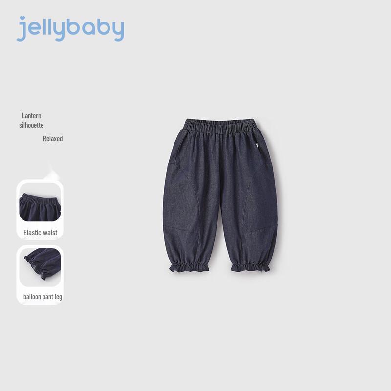 JELLYBABY Girls' French Lace Tapered Denim Pants