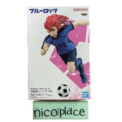 Blue Lock - Hyoma Chigiri Figure