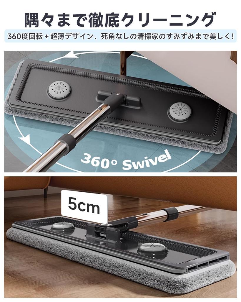 Mop with 360 Degree Rotating Mop and Integrated Floor Large Capacity Separate Bucket for Cleaning and No Hand Wringing Wet and Dry Floor Cleaning Mop