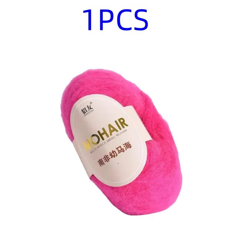 25g High Quality Mohair Yarn High Content Soft Skin-friendly Eco-friendly Mohair Crochet Yarn For Crochet Shawl Sweater Cloth