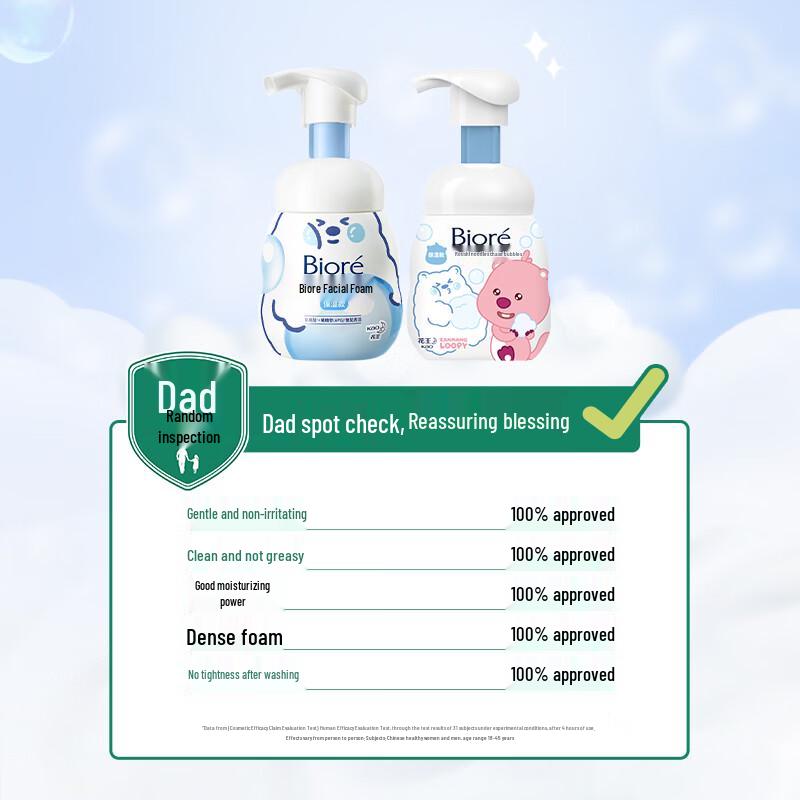 Biore Amino Acid Moisturizing Cleansing Foam Refill