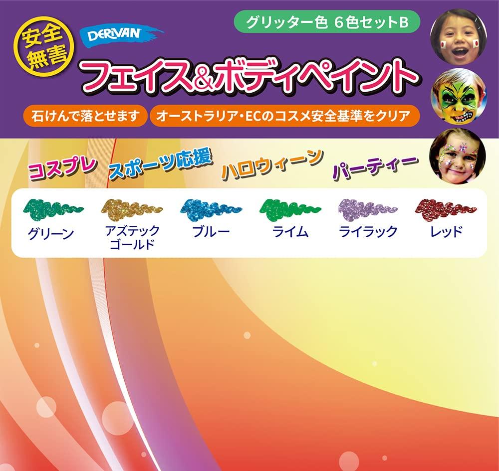 Derivan Face & Body Paint, 4ml Mini Bottles, Glitter, 6-Color Set B, 50000733