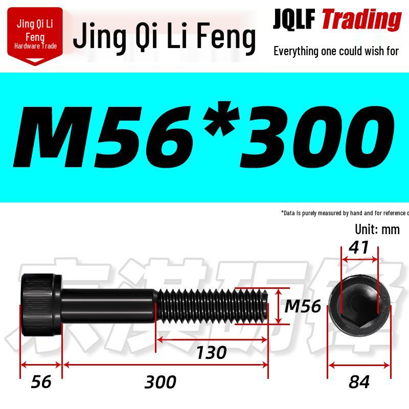 12.9 Grade High-Strength Hex Socket Cap Screw, Half Thread, M48-M56, Blackened Cylindrical Knurled Bolt