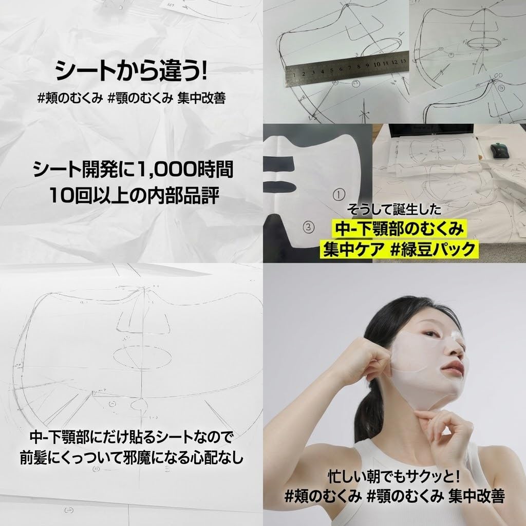 Japanese Mung Bean Cooling Pack beplain Face Mask Cooling Effect Reduces Tightens Moisturizes Korean Cosmetics Morning Use Before Makeup [Official