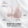 80S Lanjing Tencel Fixed Cup - Yingshi Thin Front Buckle Tank Top Pregnant Breastfeeding Bra