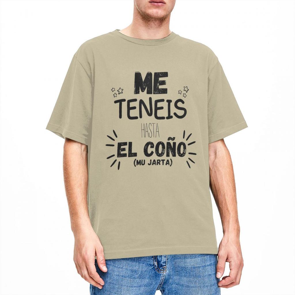 Men You Have Me Up To The Balls T Shirts Spanish Phrases Jokes Pure Cotton Tops Funny Short Sleeve O Neck Tees Big Size T-Shirt