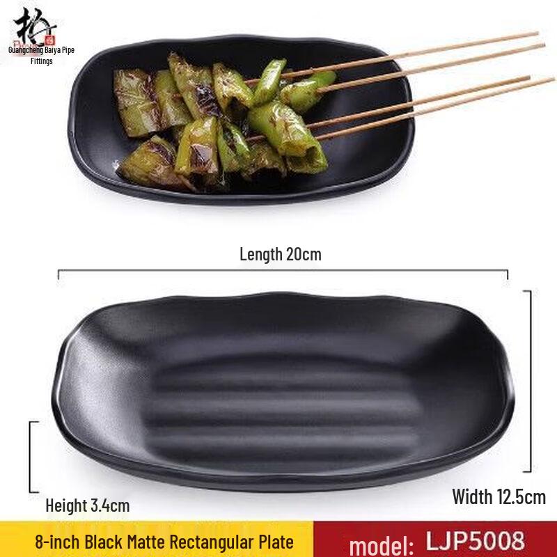 Frosted Black Melamine Rectangular Serving Plates (10-Pack)