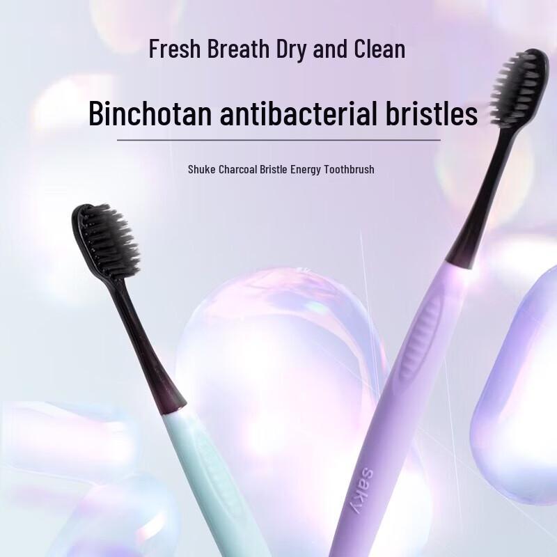 Shuke Wide Head Charcoal Soft Bristle Toothbrush 2-Pack