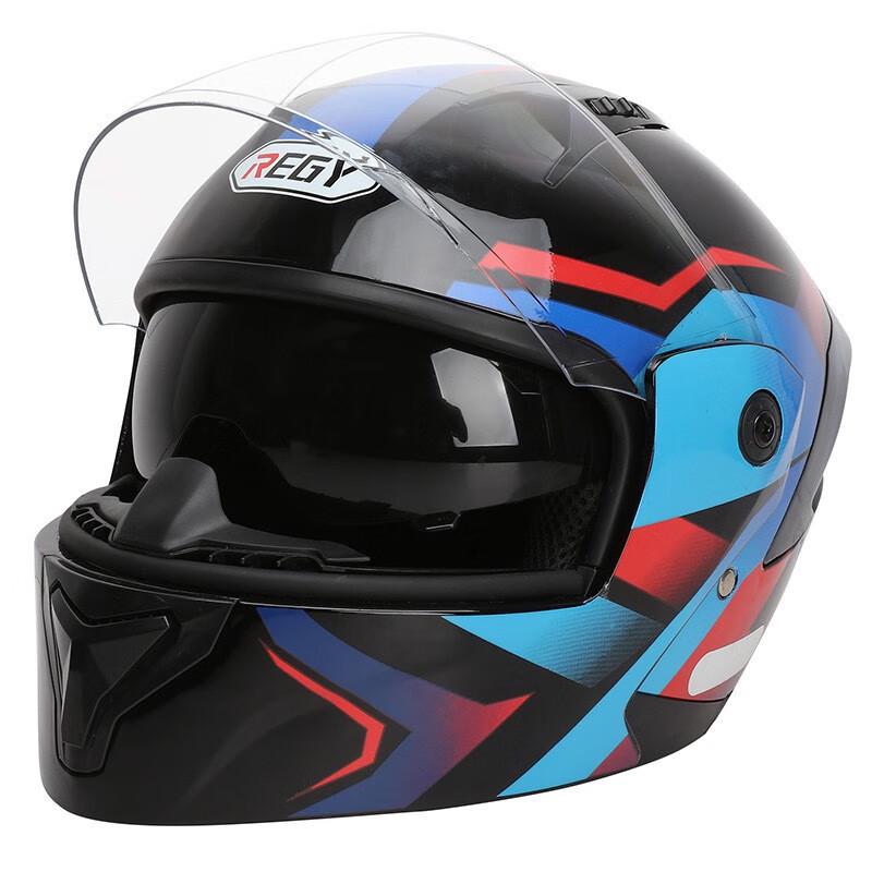 Mu Qing Qing Flip-Up Double Visor Motorcycle Helmet
