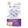 Kose Clear Turn Hyaluron Tune 1500 Micro Patch 3-Use Pack Set of 2