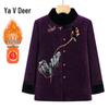 Yalu Damen Winterjacke im Tang-Anzug-Stil