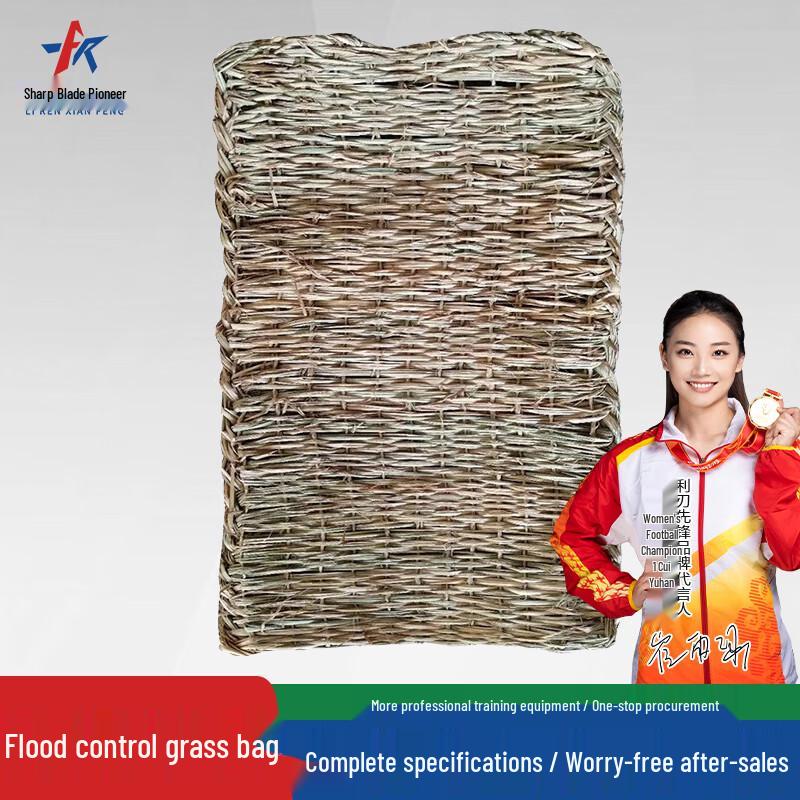 Flood Control Woven Straw Bags