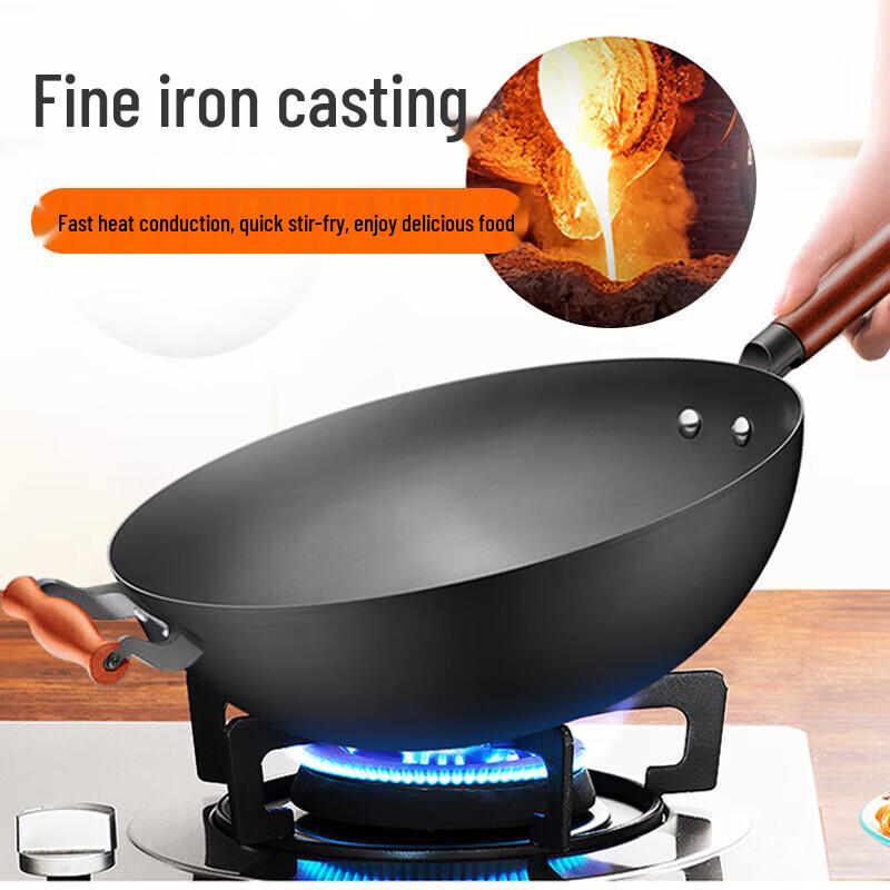 SUPOR 34cm True Non-Rust Lightweight Iron Wok