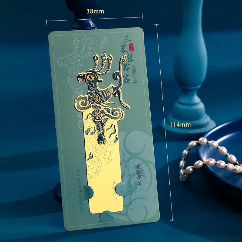 JINGRUIXIANG Sanxingdui Metal Bookmarks