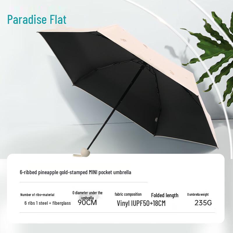 Tiantang Anti-UV Five-Fold Sun Umbrella