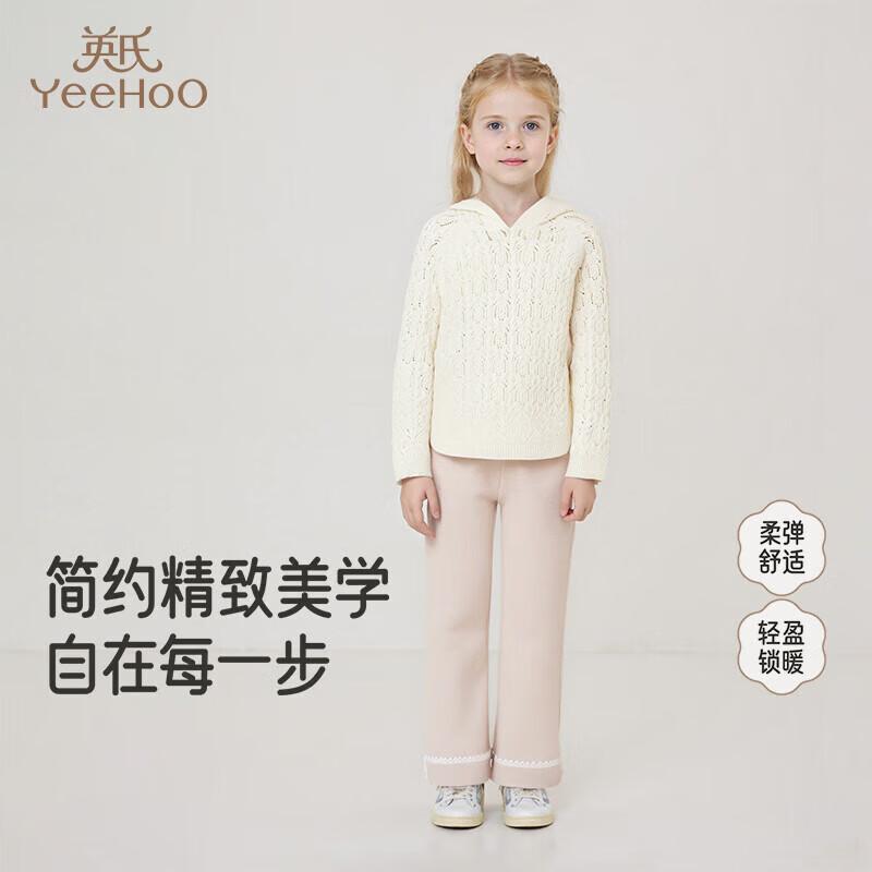 

YEEHOO Girls Warm Flared Knit Pants 120cm
