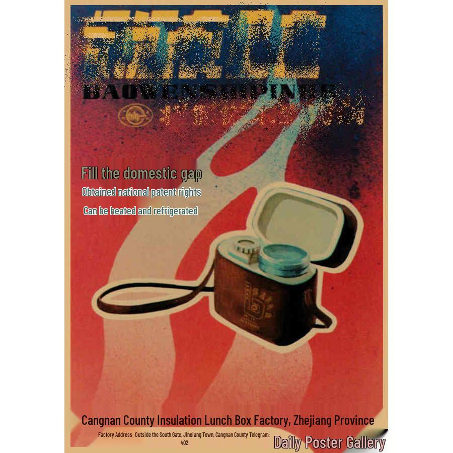 Vintage Chinese Era Poster: Retro Bar, Restaurant, and Coffee Shop Kraft Paper Wall Art