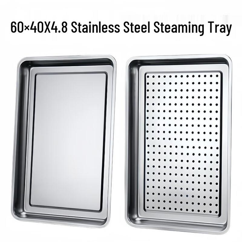 Shengjia 304 Stainless Steel Rectangular Steaming Tray