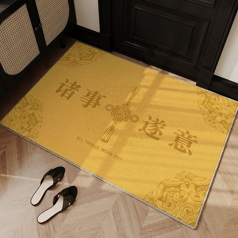 60x90cm Gold Good Luck & Wealth Entrance Mat - Safe Entry & Exit Doormat for Home Front Door - Non-Slip Floor Rug