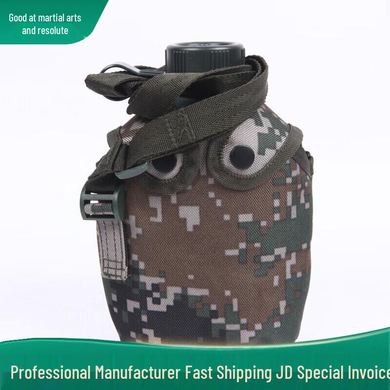Haowuyi Camouflage Tactical Water Bottle 1L